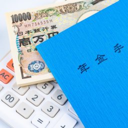 年金手帳が2冊あるのはなぜ その理由やケースごとの対処方法を解説 年金 Money Journal お金の専門情報メディア