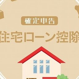 散財癖のある人とお金を貯められる人の違いは?【貯金体質を目指そう