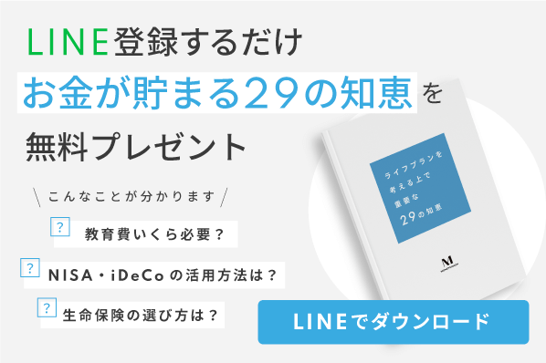 医療費控除とふるさと納税は併用できる 知っておきたい注意点を解説 税金 Money Journal 株式会社シュアーイノベーション