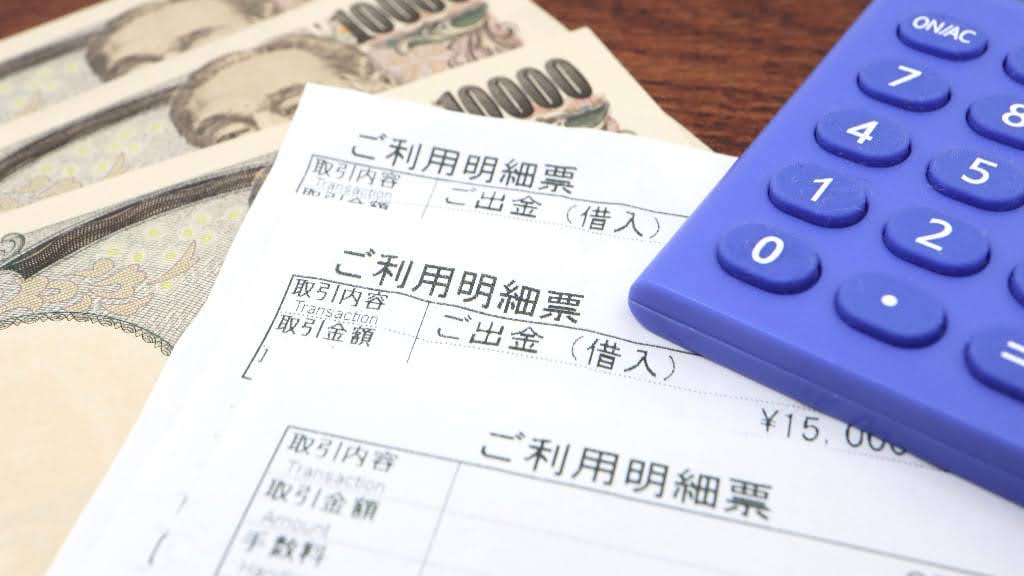 子供2人世帯の支出はいくら？