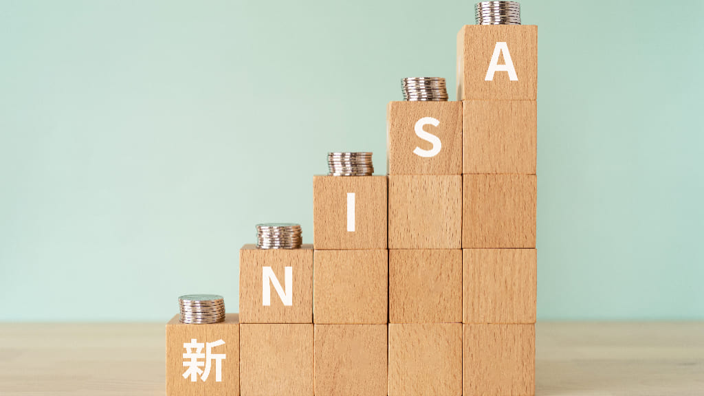 【年代別】新NISAで月いくら積み立てるべき?