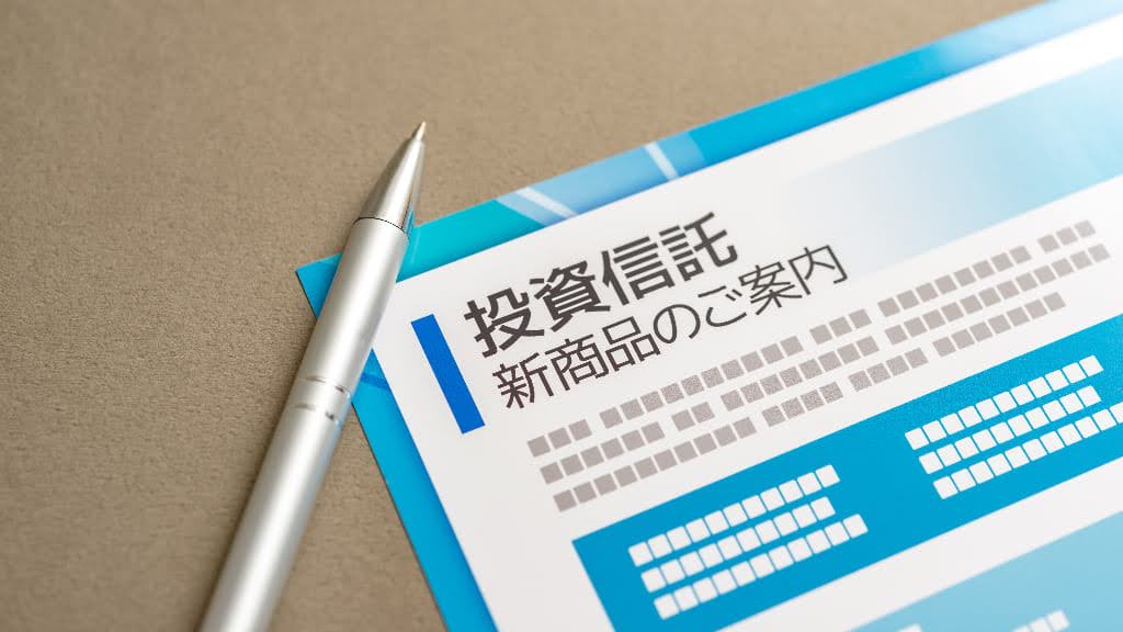 iDeCo(イデコ)と他の制度・金融商品の比較