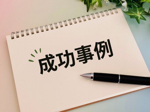 貯金3000万円を活かす資産運用成功のコツ