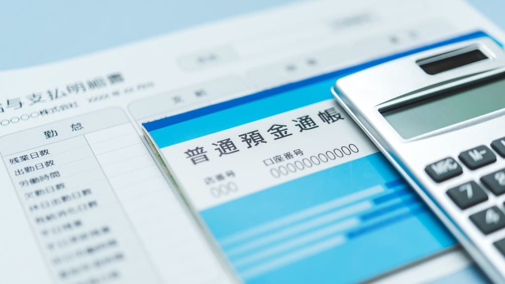 貯金2000万円に到達する年齢目安