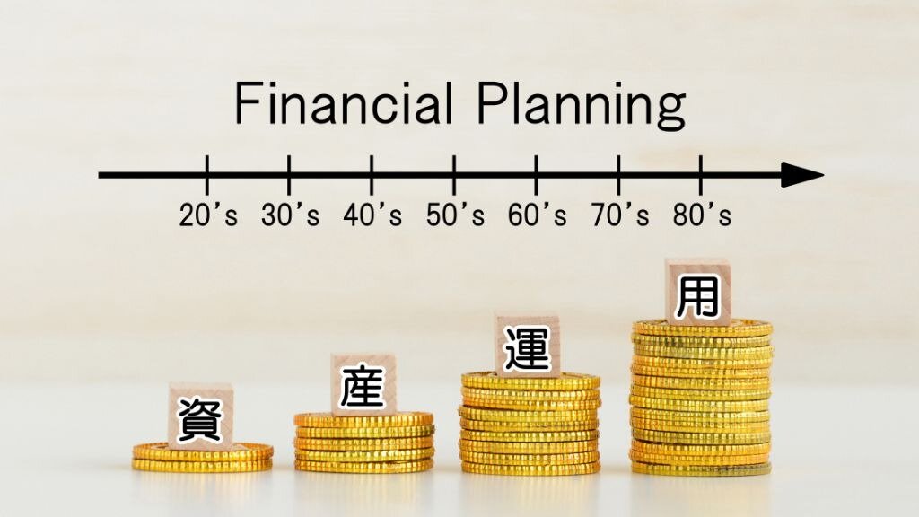 共働き夫婦が今からできる老後の年金・老後資金対策