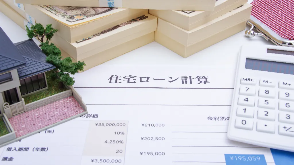 住宅ローン分割融資を活用する4つのデメリット