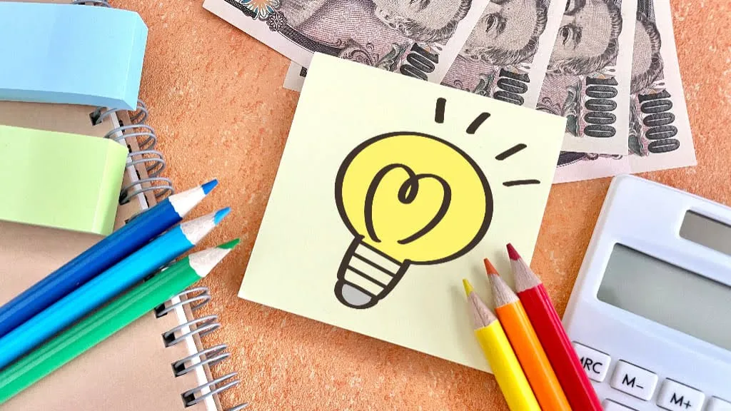 貯金500万円から次に目指すべき金額目標