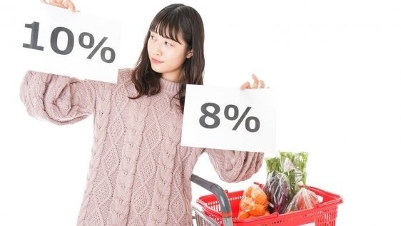 消費税の使われ方とは 税率10 になったのは4つの社会保障の充実のためだった 税金 Money Journal 株式会社シュアーイノベーション
