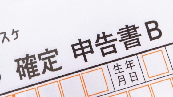 確定申告に必要な添付書類とは 原本とコピーの違いや正しい貼り方を解説 税金 Money Journal 株式会社シュアーイノベーション