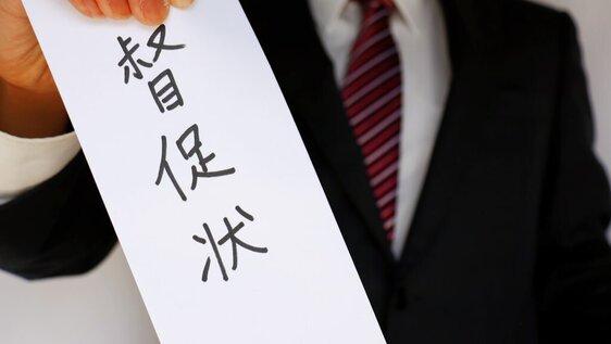 貸したお金を返してもらうには 法的手段を含めた請求方法を紹介 家計 Money Journal 株式会社シュアーイノベーション