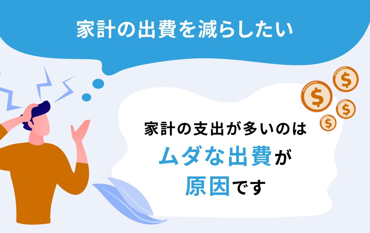 車の維持費はどれくらいかかる かかるお金の種類と節約方法まで解説 家計 Money Journal お金の専門情報メディア