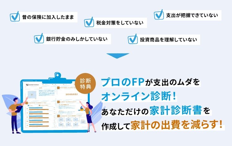 車の維持費はどれくらいかかる かかるお金の種類と節約方法まで解説 家計 Money Journal お金の専門情報メディア