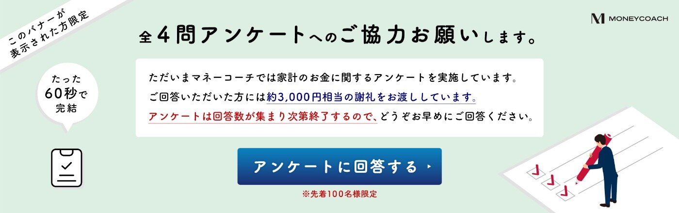 手取り25万円なら共働きが必要 手取り25万円の年収 生活レベルも紹介 家計 Money Journal お金の専門情報メディア 手取り25万円なら共働きが必要 手取り25万円の年収 生活レベルも紹介 家計 Money Journal お金の専門情報メディア