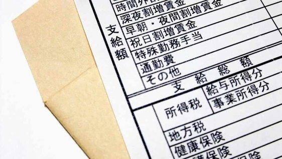 手取り25万円なら共働きが必要？手取り25万円の年収、生活レベルも紹介｜家計｜Money Journal｜お金の専門情報メディア