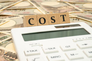 コスト